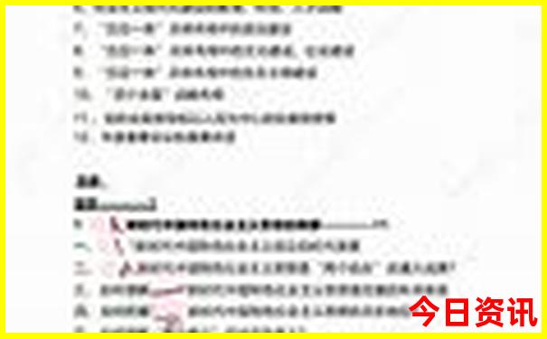 离北海最近的旅游景点